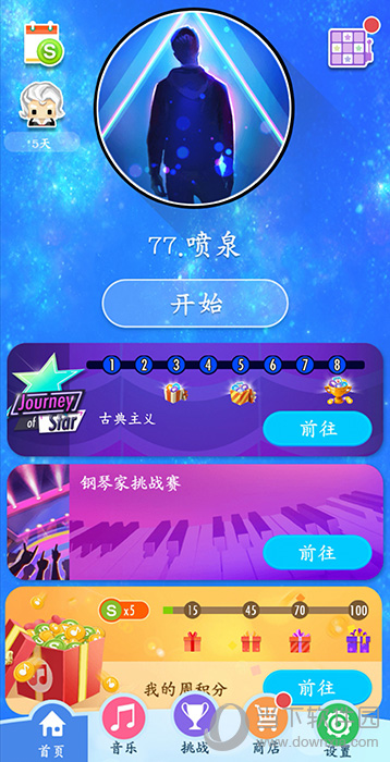 钢琴块2拇指党有哪些提高技巧的方法0202新手进阶攻略