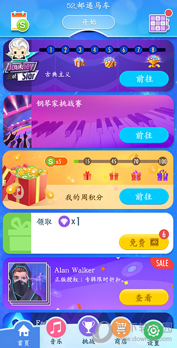 钢琴块2拇指党有哪些提高技巧的方法0202新手进阶攻略