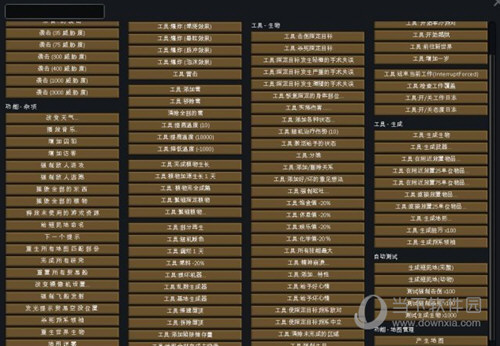 环世界a18开发者模式翻译补丁v13绿色免费版