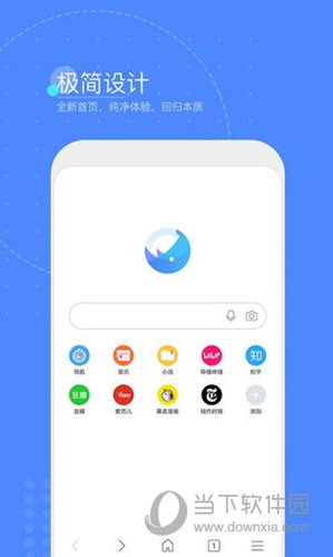 灵犀浏览器v5821安卓版