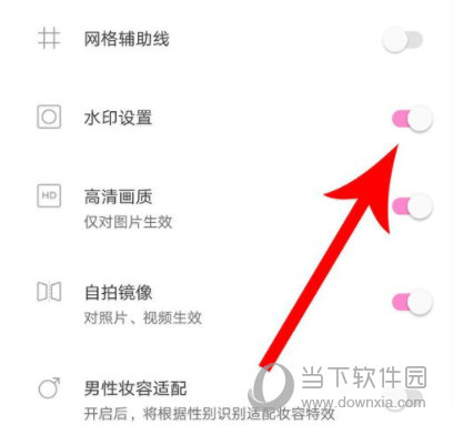 一甜相机APP下载