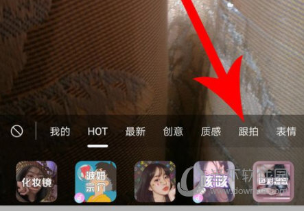 一甜相机APP下载