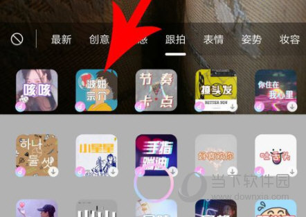 一甜相机APP下载