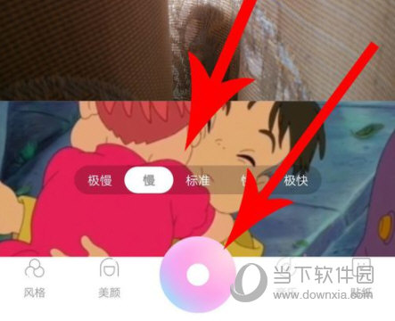 一甜相机APP下载