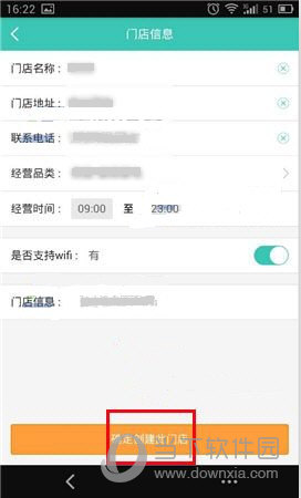 美团开店宝下载