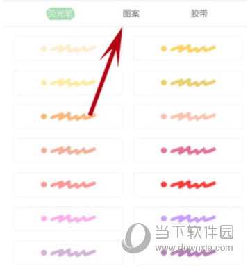 时光手帐APP