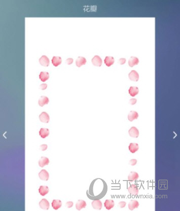时光手帐APP