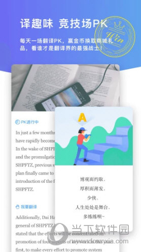 云译客APP