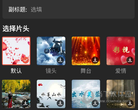 彩视