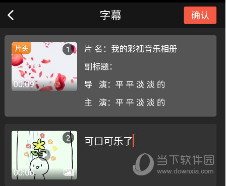 彩视