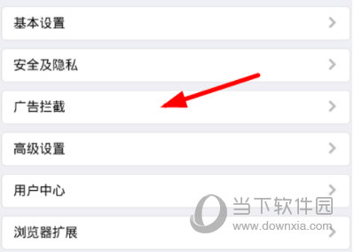 X浏览器