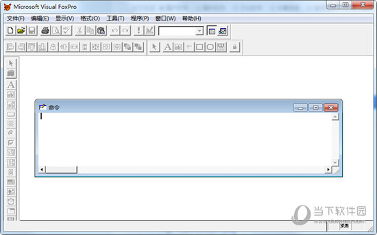 Visual FoxPro 6.0破解版|VFP6.0中文版 绿色汉化版下载_当下软件园