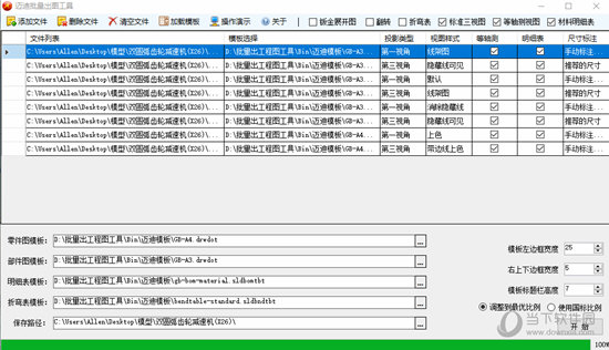 ai文件用手機什么軟件打開_用什么軟件打開圖片_tif格式用手機什么軟件打開