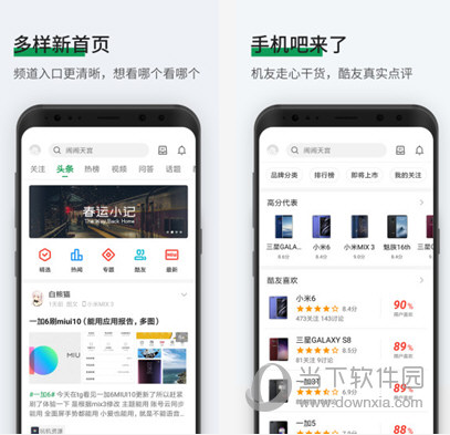 酷安电脑版下载