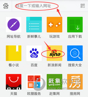 欧朋浏览器