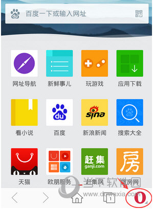 欧朋浏览器