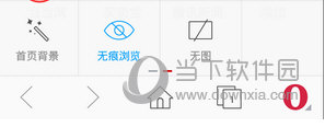 欧朋浏览器