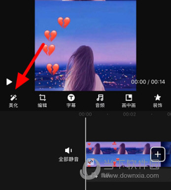 抖音粉尘特效怎么做 全新特效轻松完成