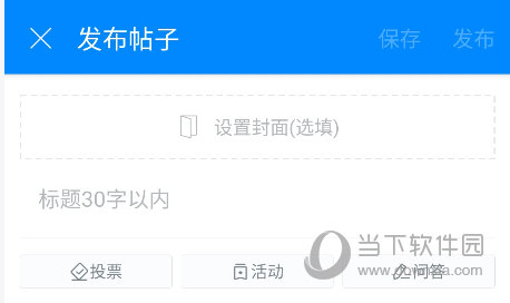 爱卡汽车手机版