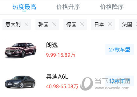 爱卡汽车手机版