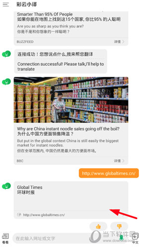 进入到英文网页
