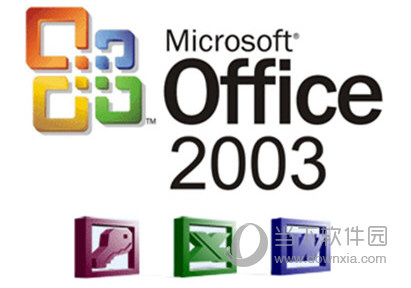 office2003离线安装包3264位免费完整版
