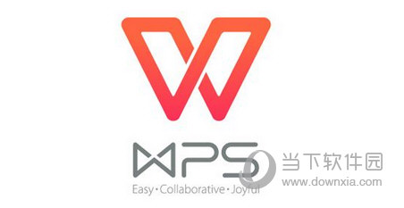 wpsoffice2022电脑版v111011294最新免费版
