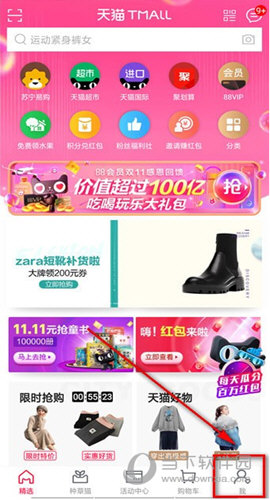 进入到个人中心界面