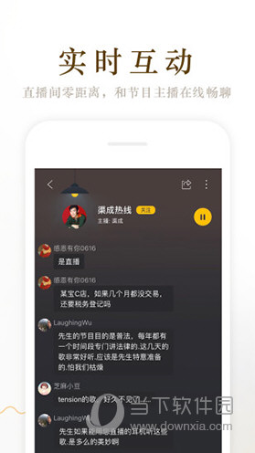 阿基米德APP