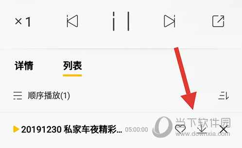 阿基米德下载缓存