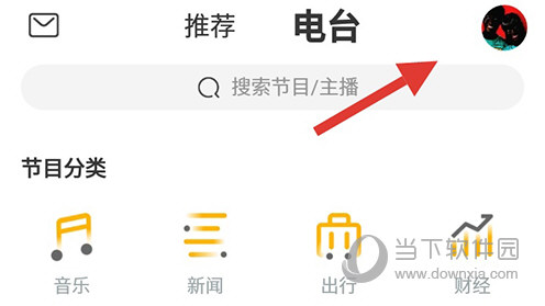 阿基米德用户头像