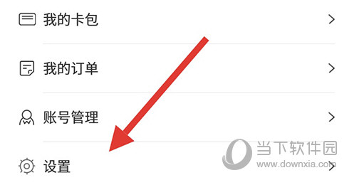阿基米德个人中心