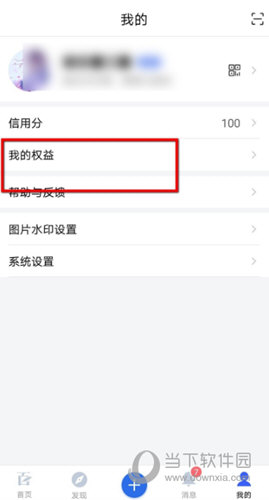 百家号APP下载