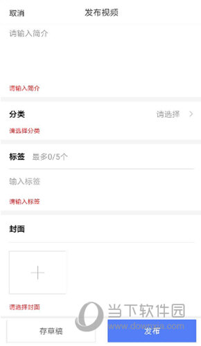 百家号APP下载