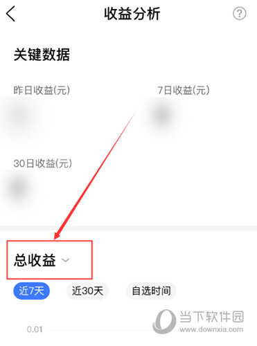百家号APP官方下载
