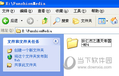风行播放器官方下载