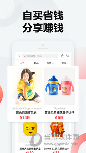 万物心选