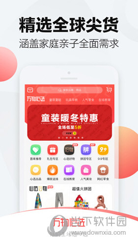 万物心选
