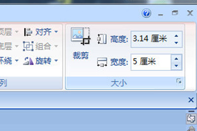 word图片排版对齐方法教你一招所有图片井然有序