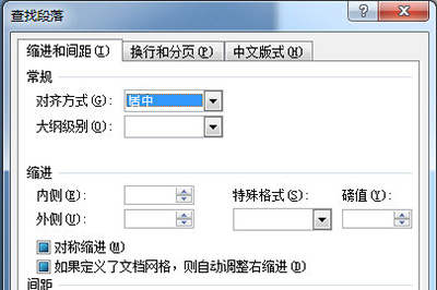 word图片排版对齐方法教你一招所有图片井然有序