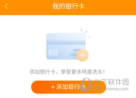 车点点