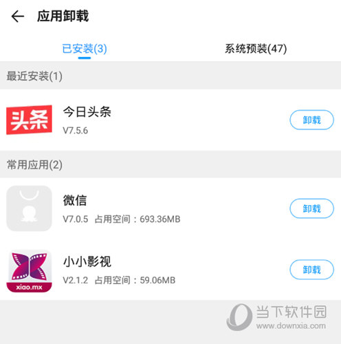 点击右方的“卸载”功能
