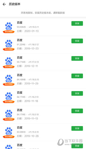选择自己需要的版本
