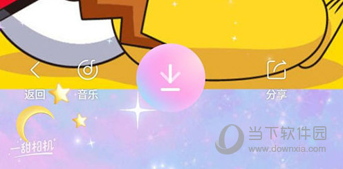 一甜相机视频生成