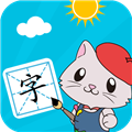 宝宝爱识字最新版 V2.9.9.4 安卓版