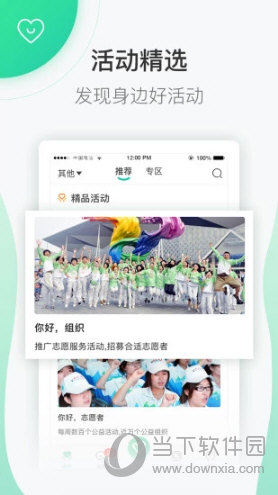 志愿汇
