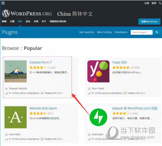 contactform7wordpress联系表单插件v748官方中文版