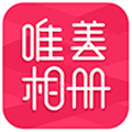 唯美相册 V2.4.1 安卓版