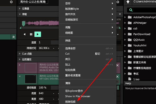 resolumearena怎么添加视频导入素材就是这么简单