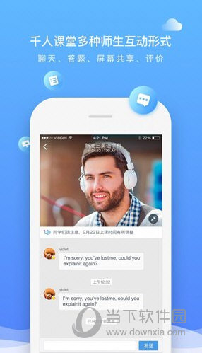 直播云APP